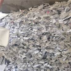 南长五金销毁 废纸销毁拆解销毁厂家推荐
