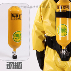 華富消防器材專賣店