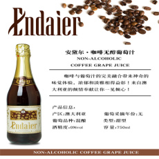 杭州性价比智利白葡萄酒南十字星系列葡萄酒