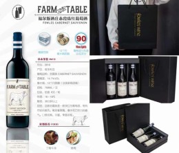 云南西班牙氣泡酒大師.30周年紀(jì)念版紅葡萄酒宴會(huì)酒