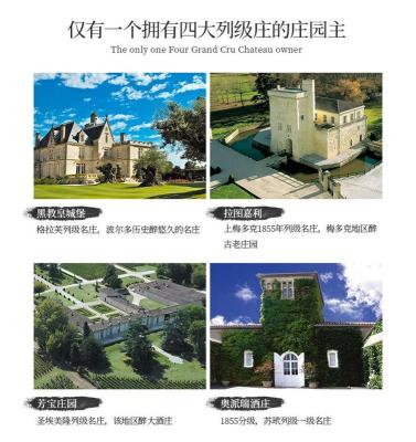 珠海年會(huì)用法國(guó)紅酒奧德美批發(fā)