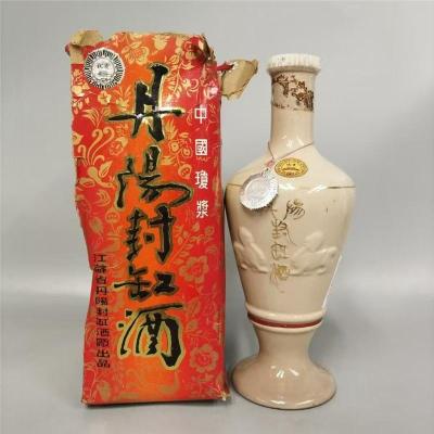 龙岩附近十五年茅台酒收购