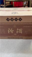 青海西寧城東區(qū)八大名酒回收商電話