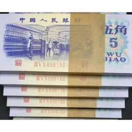 北京市平谷區(qū)分析回收第三套人民幣背綠水印