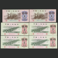 分析回收1980年50元紙幣的獨(dú)到之處天津市寧