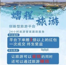 北京中国科学技术馆纯玩攻略专业的就找熠程旅游