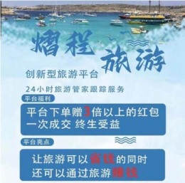 北京中国科学技术馆纯玩攻略专业的就找熠程旅游