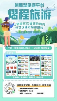 北京中国国家博物馆旅游本地旅行社推荐熠程旅游