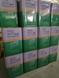 沈陽PVC處理劑批發(fā)價