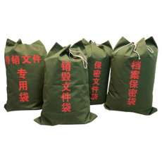 高新区销毁书籍贸易仓储物资销毁 处理清仓