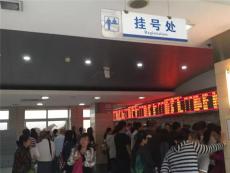 上海仁济医院吕良敬预约马上代挂号一目了然