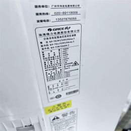 花都區鰲頭鎮附近舊空調回收熱泵式空調機組