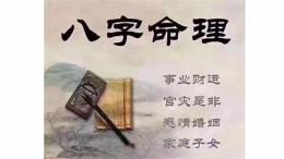 秦皇岛算八字算卦很准很厉害的高人在哪里