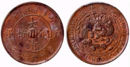 萍鄉(xiāng)本人常年收購袁大頭聯(lián)系方式