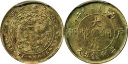 鶴壁本人常年收購袁大頭哪里有
