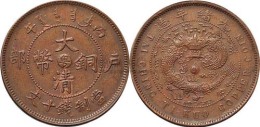 延安本人常年收購袁大頭哪里有