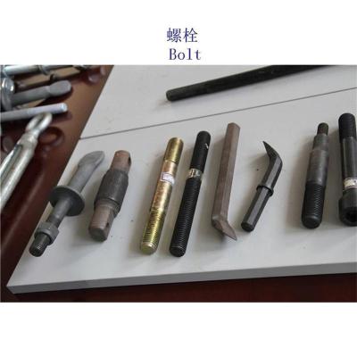 辽源5.6级定制