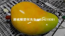 南寧大型芒果玻璃鋼雕塑定制電話廠家