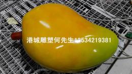 南寧大型芒果玻璃鋼雕塑定制電話廠家
