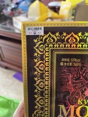 上海本地30年麦卡伦酒瓶回收价位