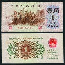 杨浦纪念币回收 纪念币富丽来收购
