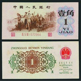 杨浦纪念币回收 纪念币富丽来收购