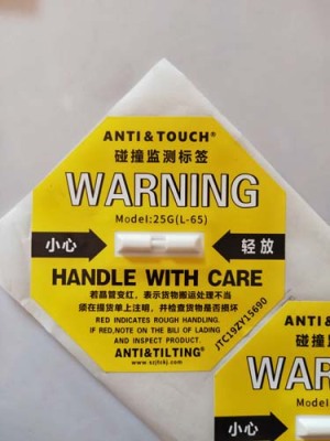 济宁TIPNTELL人字形防倾斜标签供应商地址