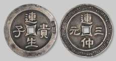 金昌收購古玩古董價格怎么樣