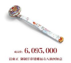 拍賣鑒定澳門中信國際拍賣有限公司總征集