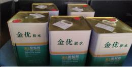 天津硅橡膠背膠處理劑供應(yīng)
