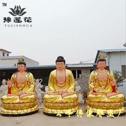 东方三圣佛是药师佛日光菩萨和月光菩萨神像