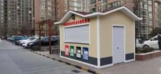 攀枝花住宅小區垃圾房廠家批發定做