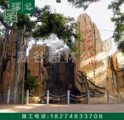 温州市塑石假山设计施工