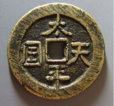 廣州稀有古玩古董收購公司