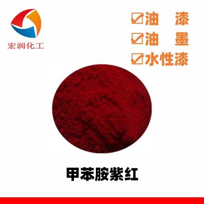 颜料红13