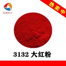 3132大红粉
