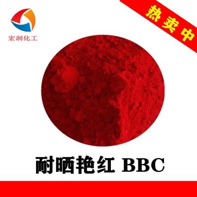 耐晒艳红BBC