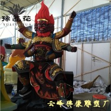 面燃大士神像 关羽关圣帝君 赵公明财神佛像