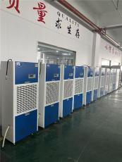 防爆除湿机