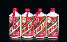 興仁縣回收煙酒大型茅臺酒回收公司