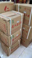 青海西寧湟中區(qū)茅臺(tái)酒本地回收