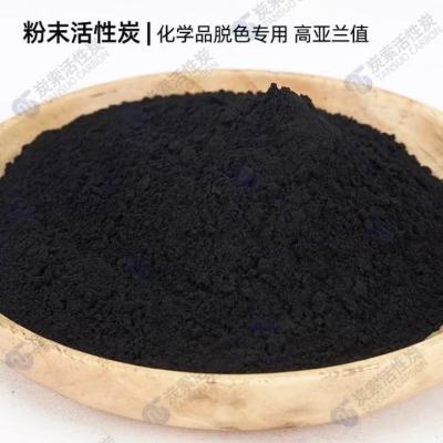 污水脱色粉末活性炭