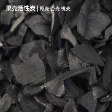 油氣回收顆粒活性炭