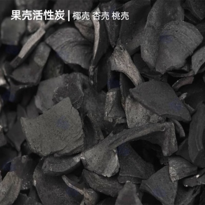 油气回收颗粒活性炭