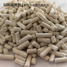 SDG酸廢氣吸附劑