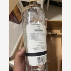 深圳新區(qū)30年麥卡倫酒瓶回收一站式回收服務(wù)