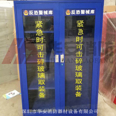 南灣消防器材公司