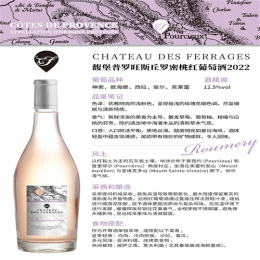 海南性價比法國紅酒寶隆莊園紅葡萄酒