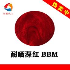 耐晒深红BBM