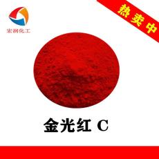 金光红C